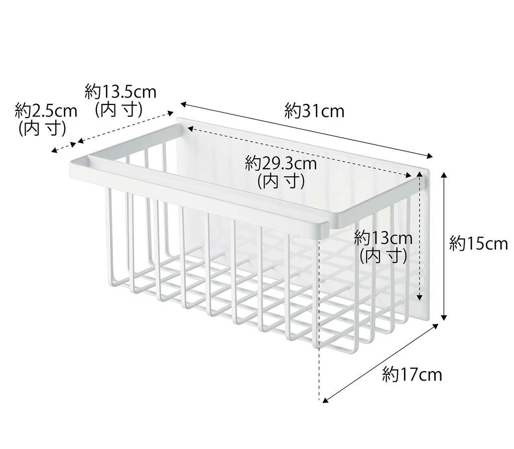 Магнитная полка Yamazaki Tower для ванной комнаты Ш31 х Г17 х Корзина для хранения 5542, Белая, Прибл.. H15см, Стойка,