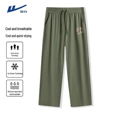 Men's American Retro Athletic Loose-Fit Straight-Leg Pants