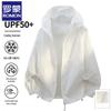 Romons Men's Ice Silk Cooling Sun Protection Hoodie