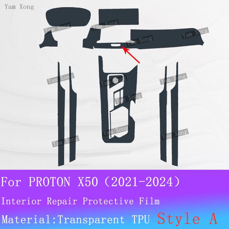 For  23 2024 PROTON X50 interior film Suit Navigation screen Protection Sticker Gear Panel TPU Transparent Anti-scratch Film