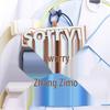 Ключница-подвеска из нетканого материала 3-го поколения Zhang Zimo Xiaohongshu: Текстовый ornament для рюкзака знаменитости