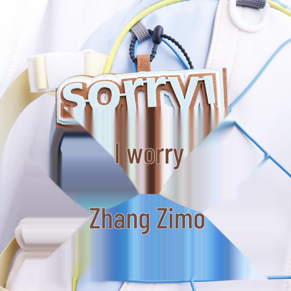 Ключница-подвеска из нетканого материала 3-го поколения Zhang Zimo Xiaohongshu: Текстовый ornament для рюкзака знаменитости
