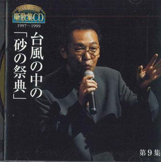 Музыкальные альбомы – CD-записи