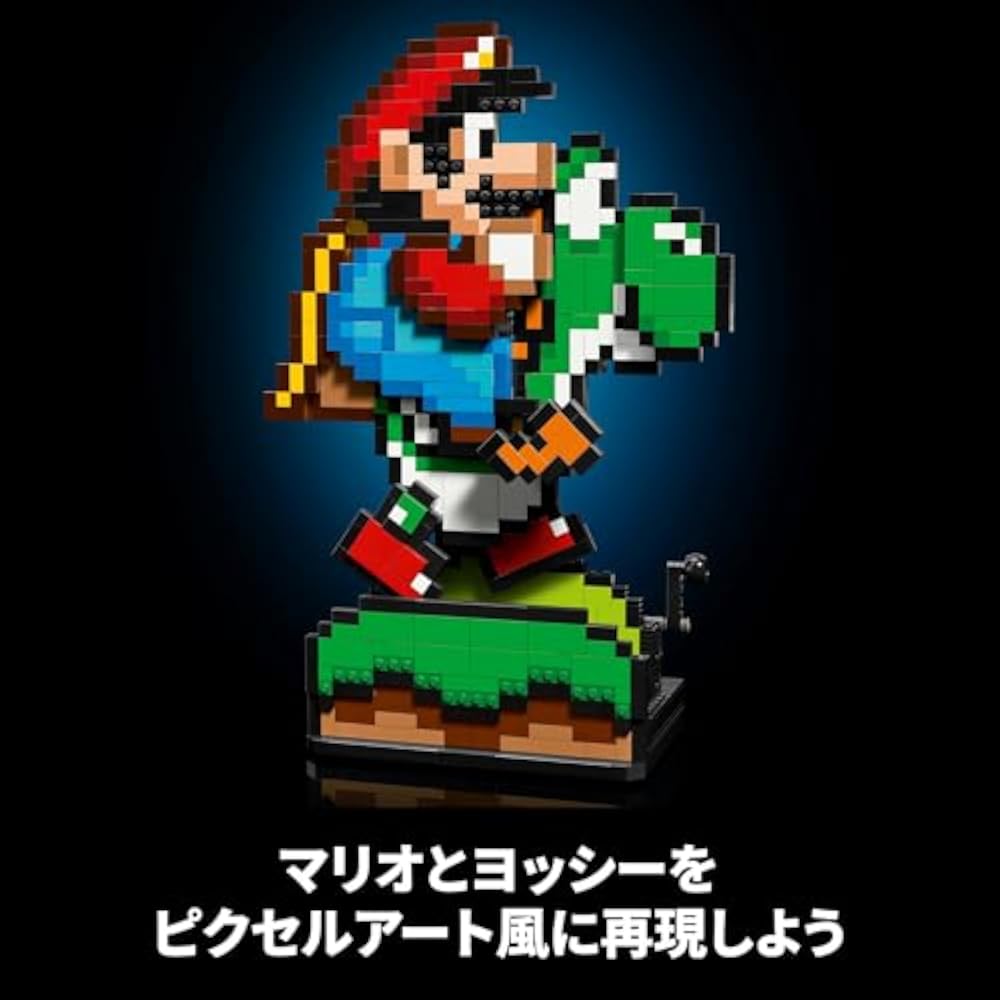LEGO LEGO Super Mario World: Mario and Yoshi 1215 piece toy toy year-end gift birthday gift gift ...