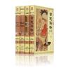 Классические литературные сборники: Наборы Deluxe Edition