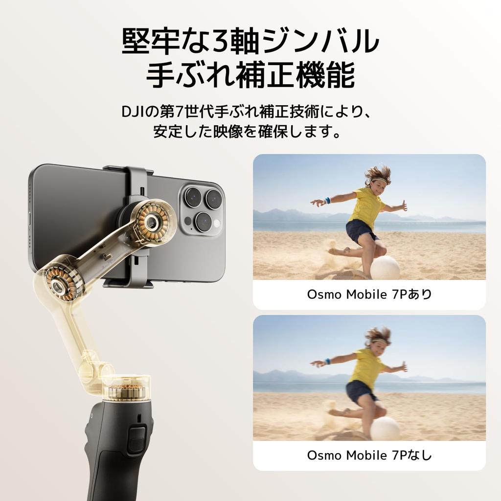 DJI Osmo Mobile 7P Smartphone Gimbal Stabilizer with Native Smartphone Quick Extension Rod 10 Hours of and Smartphone Charging (iPhone/Android)