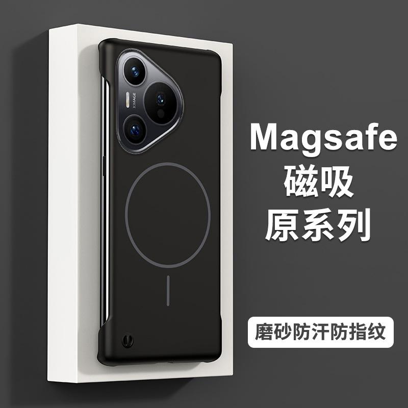 Применимо к чехлу для безрамочного мобильного телефона Huawei pura80 mate80pro, дышащий, с теплоотводом, Nova15, магнитный чехол