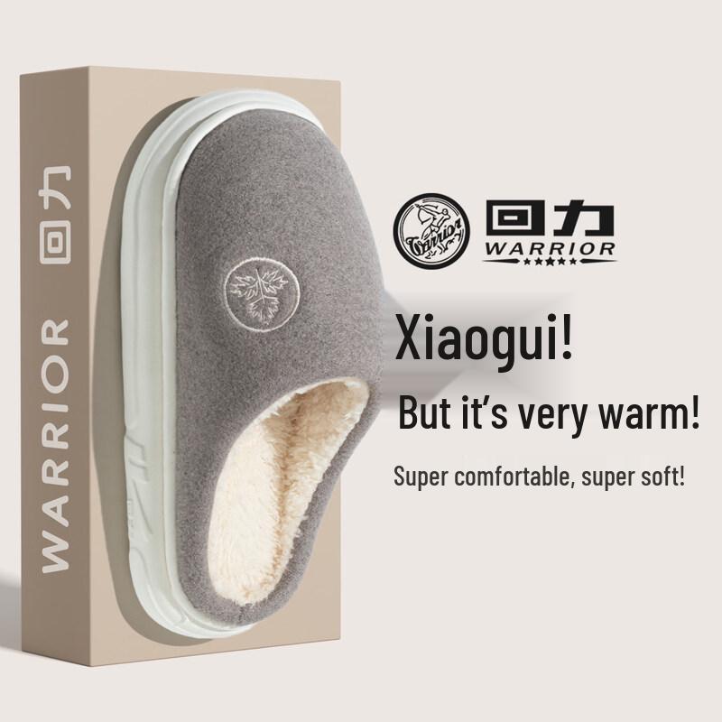 Warrior Зимние домашние противоскользящие флисовые хлопковые тапочки