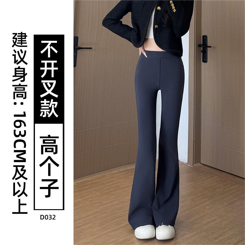 Slight Suit Pants Women's New Black High-end Drape Flared Pants Small Autumn Casual Horseshoe Pants