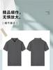 Summer New Business and Leisure Half Zipper Flip Collar Short Sleeve Polo Shirt with a Cool and Smooth Silk Texture