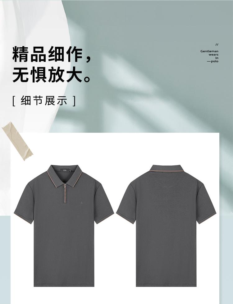 Summer New Business and Leisure Half Zipper Flip Collar Short Sleeve Polo Shirt with a Cool and Smooth Silk Texture