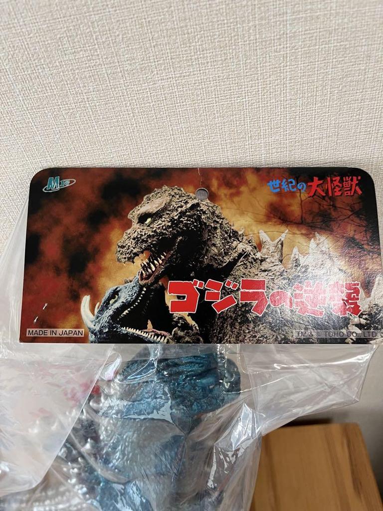 [Б/У] M1 Мягкий винил Годзилла Наносит ответный удар / Годзилла Синее литье Металлическая серебристая спина
