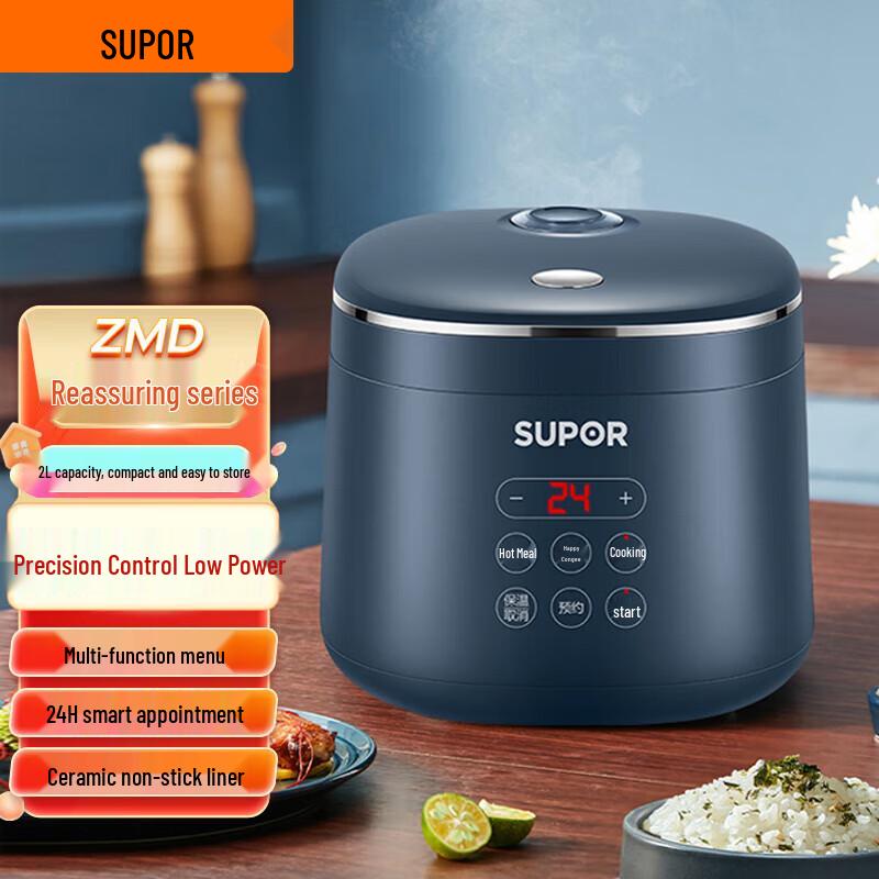 Мини-рисоварка SUPOR ZMD 2 л, китайская вилка (адаптер в комплекте)