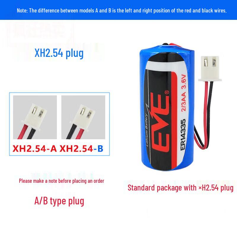 EVE ER14335 3.6V 2/3AA Primary Lithium Battery