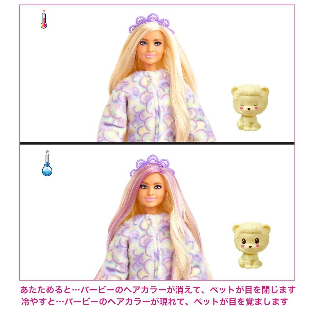 Барби HKR06 Милый Ап! Костюмная игра Кукла-Лев