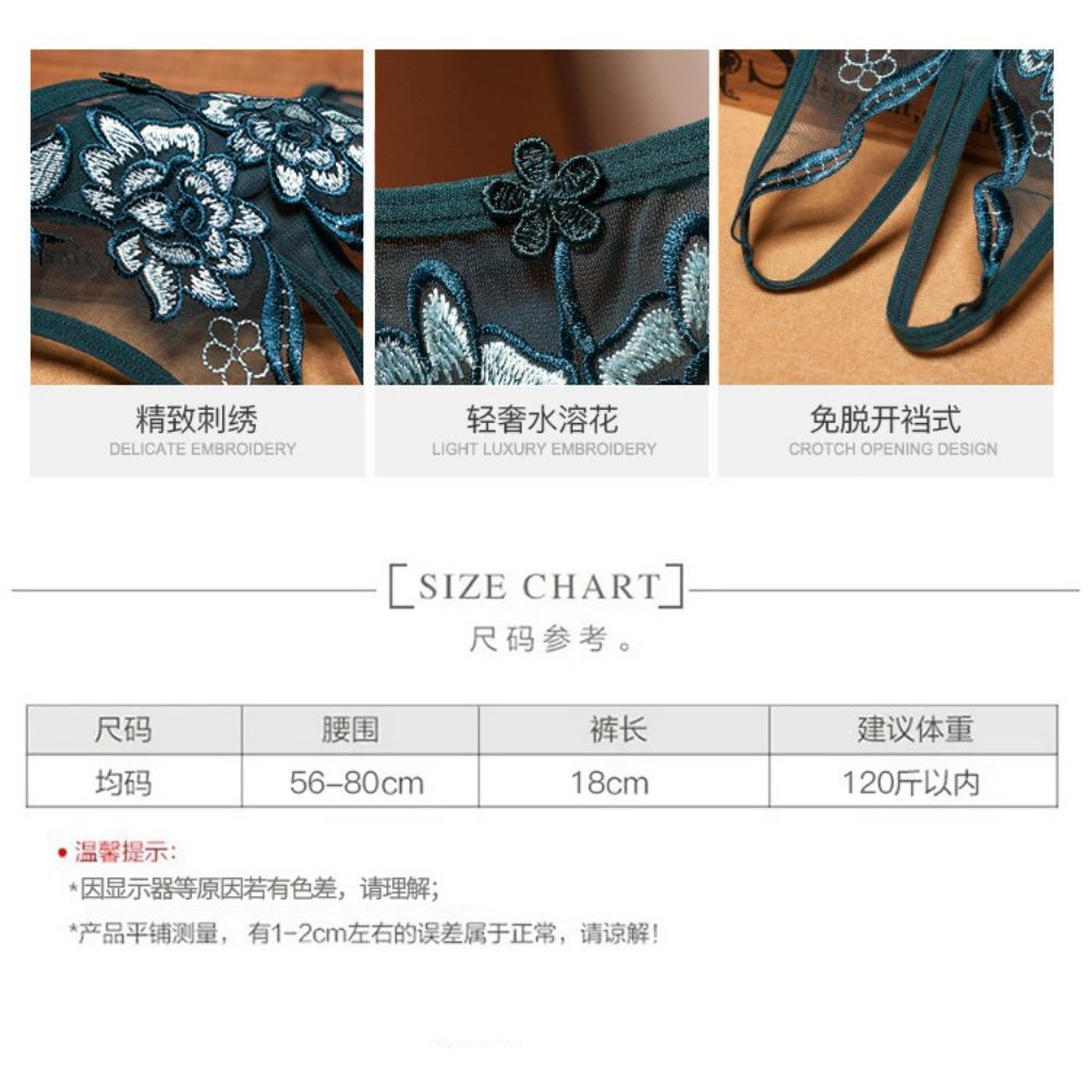 Трусики женские интересные открытые промежность французская вышивка сексуальные сетчатые полые свободные стринги с низкой талией прозрачные футболки 2238