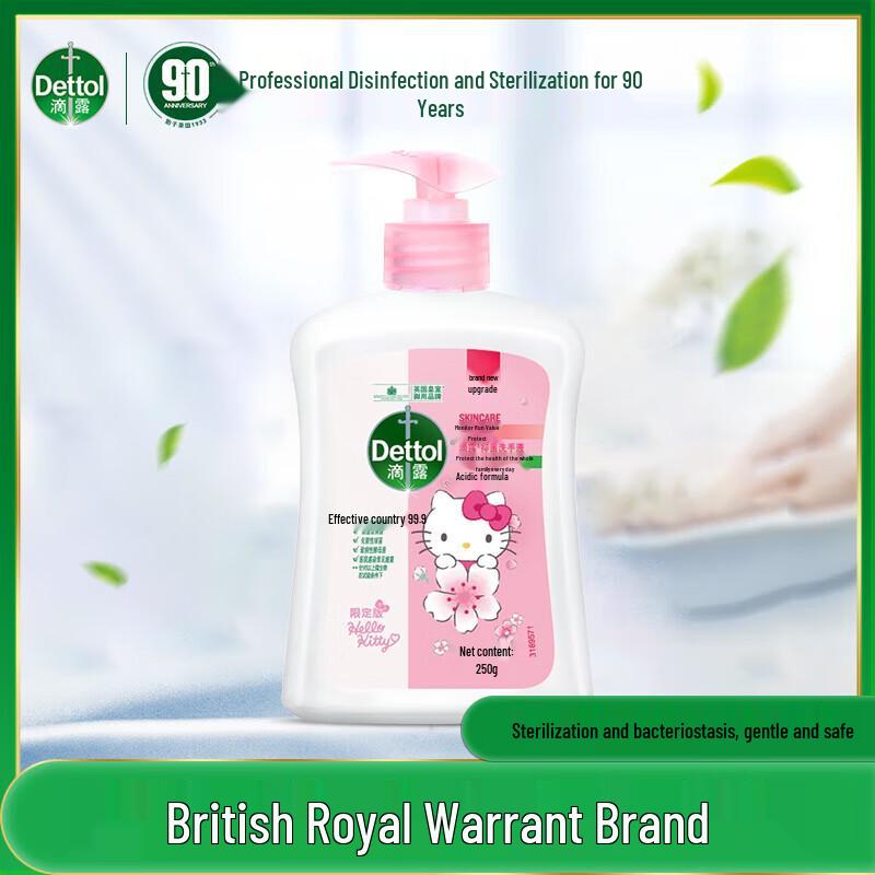 Dettol Hello Kitty Limited Edition Moisturizing Floral Hand Wash 4-Pack
