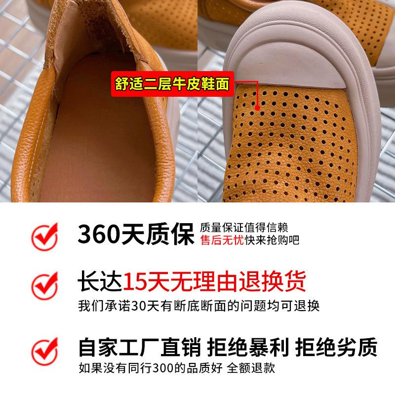 Leather Little White Shoes Women's 2025 Summer New Hollow Breathable Casual Shoes Thick-soled Versatile Height-increasing Shoes Retro Women's Shoes