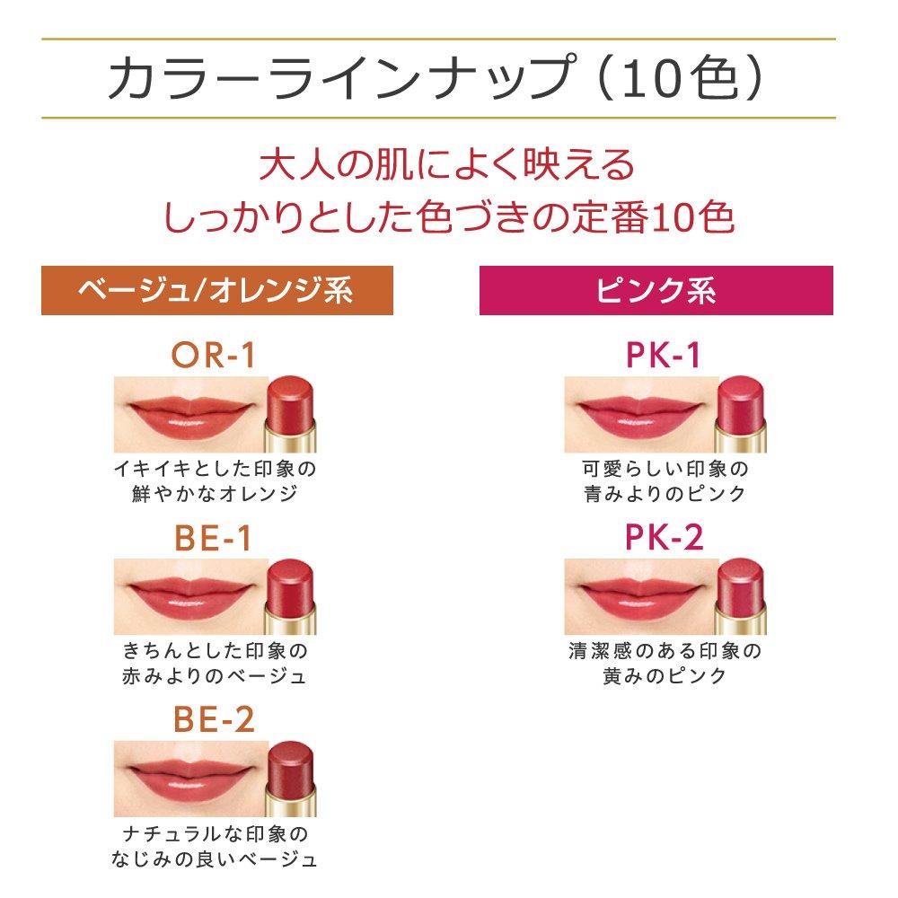 COFFRET Grand Rouge Lasting by Rose D'OR [Discontinued manufacturer] RS-2