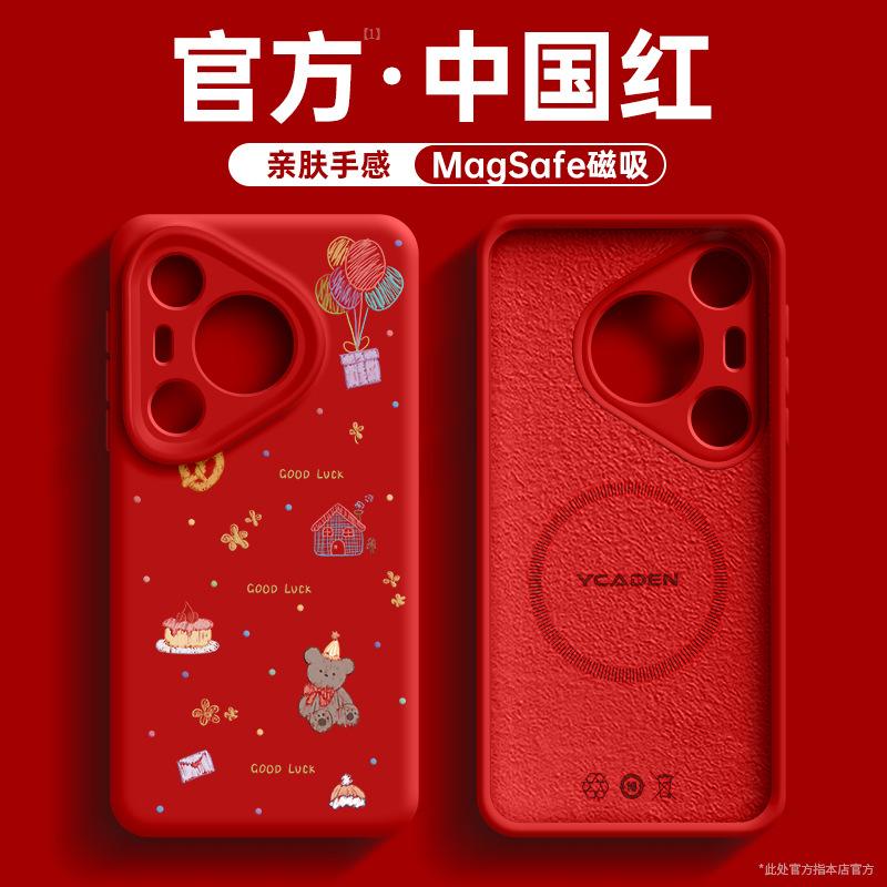 Применимо к чехлу для мобильного телефона Huawei pura11pro + новый жидкий силикон полностью закрывающий p11 advanced p11pro case p11