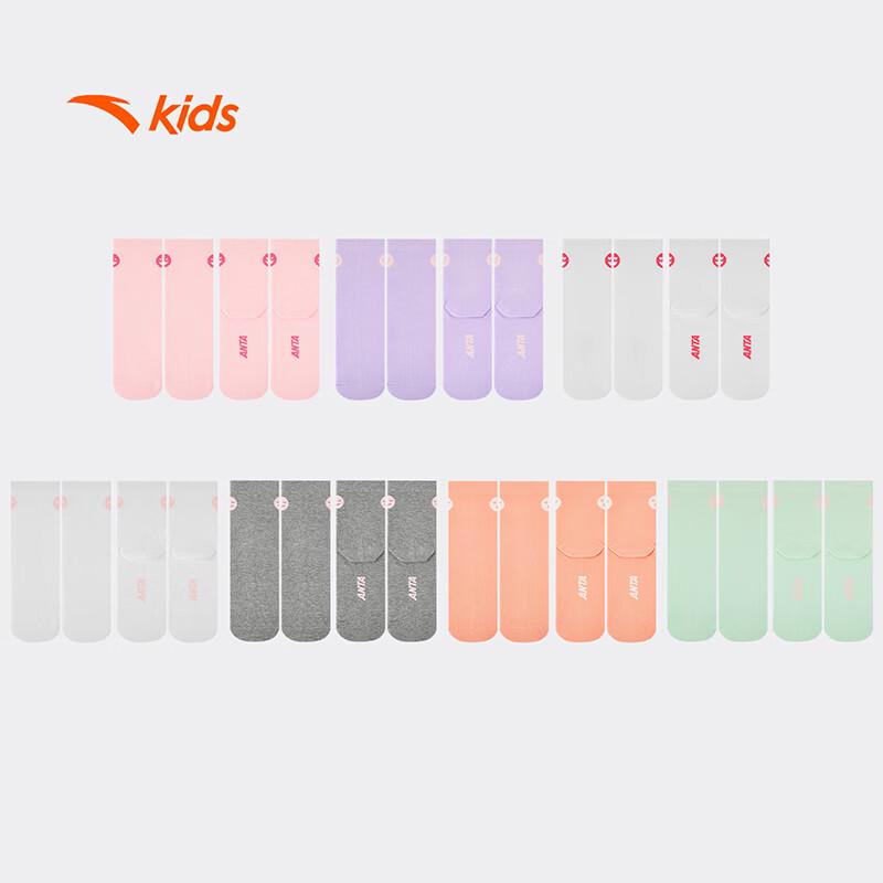 ANTA Kids Comfortable Combed Cotton Long Socks (7-Pack)