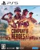 Company of Heroes 3 PS5 -