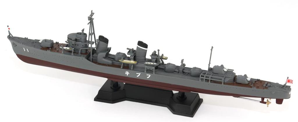 Pit Road Skywave Series Japanese Navy Destroyer Fubuki Plastic Model W240 Molded Color 1/700