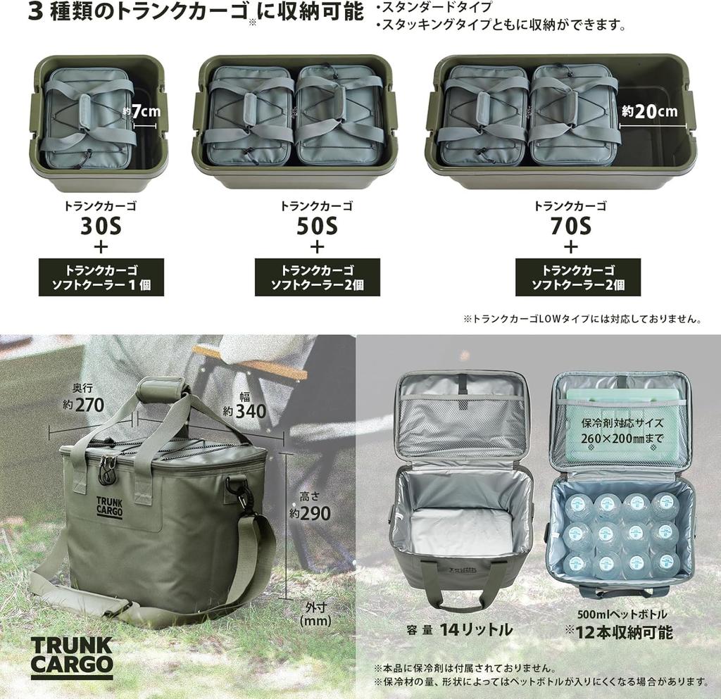 RISU Soft Cooler, Trunk Cargo Cooler Box, Moss Gray, 14L, Foldable, Large Capacity, Lightweight, Waterproof, Perfect for Camping and Outdoors, GHON207