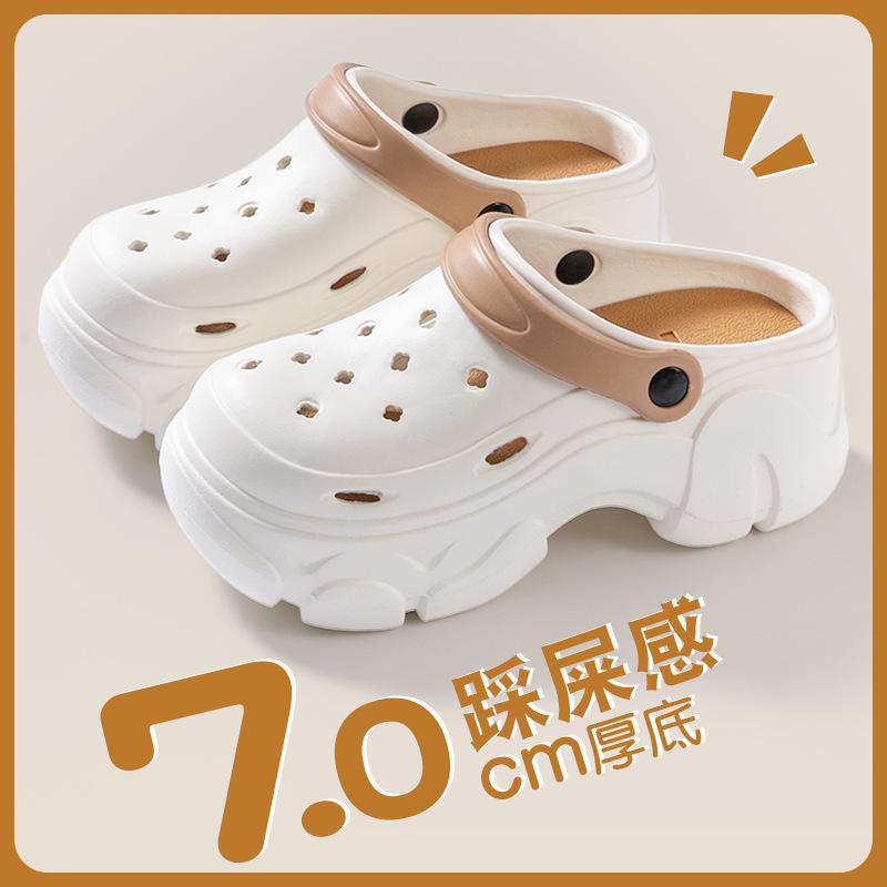 Женские пляжные тапочки EVA 2024 — толстая подошва, противоскользящие, с защитой от запаха, подчеркивающий дизайн для ношения на открытом воздухе