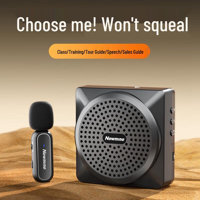 Newman U-238 Portable Wireless Voice Amplifier