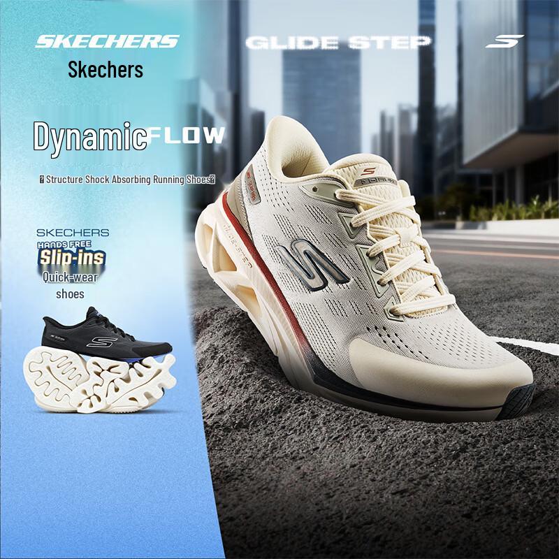 Skechers Женские удобные низкие кроссовки для бега 129825