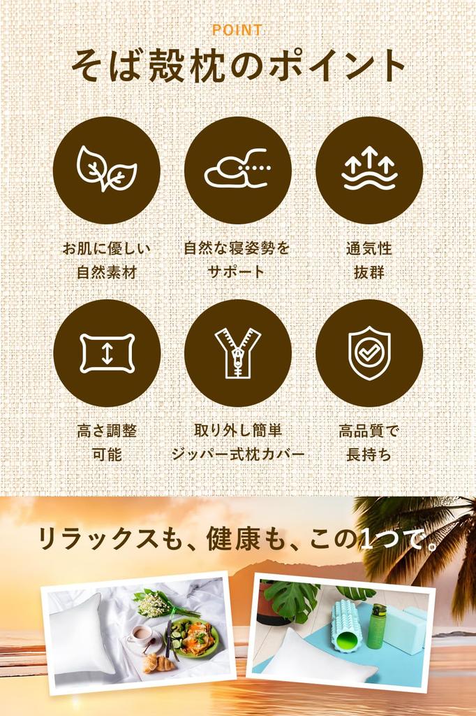 Подушка из гречневой лузги Daiwa Felicity Изготовлена из гречневой лузги отечественного производства Shinshu Breathable Made in Japan Brand 35 см x 55 см Реимпортирована