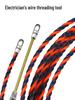 Electrician's Wire Threader for Thin Conduit & Concealed Network Cable