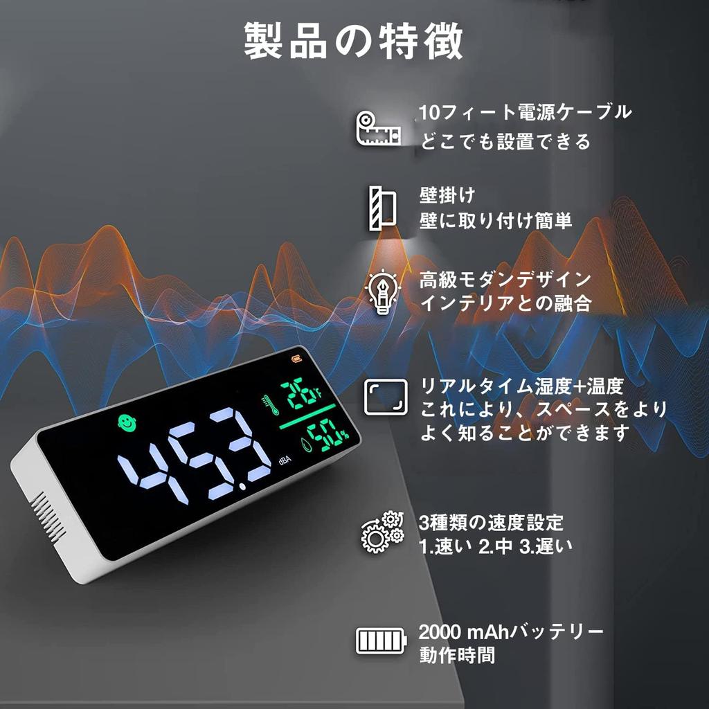 ANRIS Уровень звука Большой светодиодный диапазон измерения децибел и влажность Цифровой шум Уровень звука в классе Уровень звукового давления Децибелметр Метр,