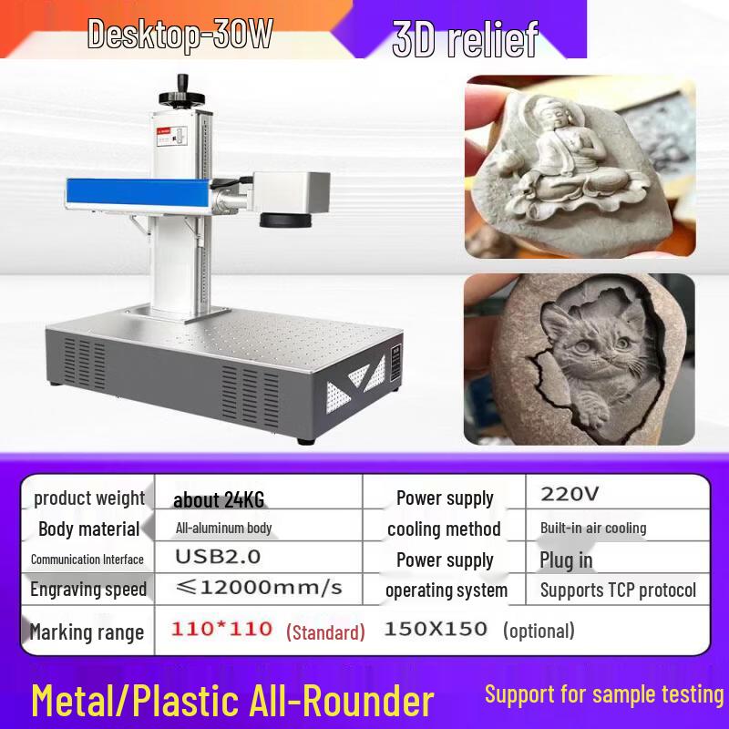 YunDuo Portable Handheld Laser Marking Machine CN plug (adapter included)