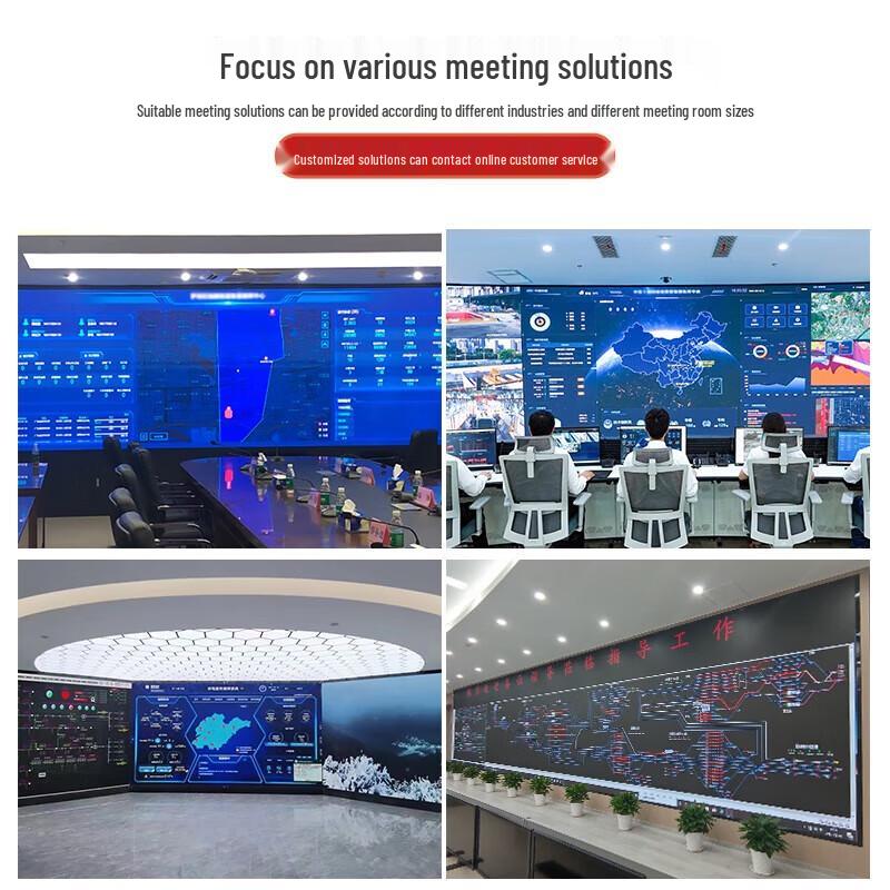 E-Vision Smart Conference Flat Panel YSX-GTP6 (CN version)