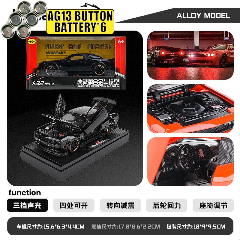 1:32 Dodge Challenger Srt Hellcat Widebody Легкосплавный Металлический Литой Модель Автомобиля Домашний Декор Коллекционные Предметы Подарки на День Рождения Для Друга