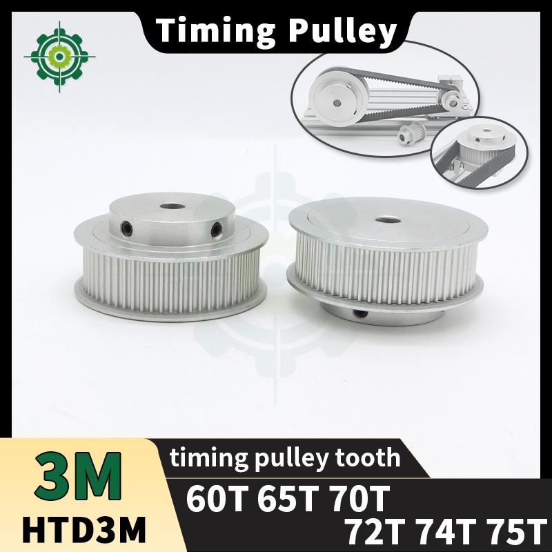 HTD3M Timing Pulley 60T 65T 70T 72T 74T 75T 3M Synchronous Wheels 60teeth 65teeth 70teeth 72teeth 74teeth 75teeth HTD 3M Pulleys