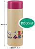 Skater 300ml Moominmamma Treat Water Bottle Ultra-Lightweight STYL3-A