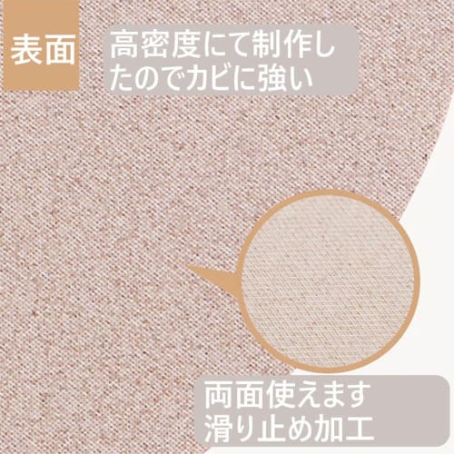 SORERUN Round Cutting Board, Kamaboko Shape, Antibacterial, Lightweight, Non-Slip, Dishwasher Safe, Heat-Resistant, D-Shaped, Beige, Large, 29cm, Perf