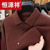 Мужской кардиган с лацканами Hengyuanxiang 100% шерсть