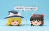 Max Factory Nendoroid More Touhou Project Yukkurishiteitteni Plastic Painted Figure Non-scale