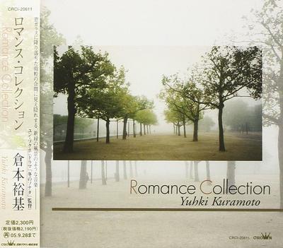 CD ЮКИ КУРАМОТИ - Коллекция романсов CRCI20611 Япония Классика Б/У
