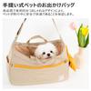 Soft and comfortable pet perfect for everyday Features a hard base for strong Suitable for cats and dogs up to Can be carried by over the or across