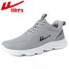 Men's Mesh Running Shoes Breathable Sneakers