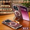 Чехол для Oppo Find N6 из натуральной кожи с магнитом и металлическим вращающимся на 360° держателем, защитная крышка с двойным шарниром для корпуса телефона Find N6