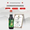 Zilin 3-Year Aged Shanxi Mature Vinegar (2-Pack)