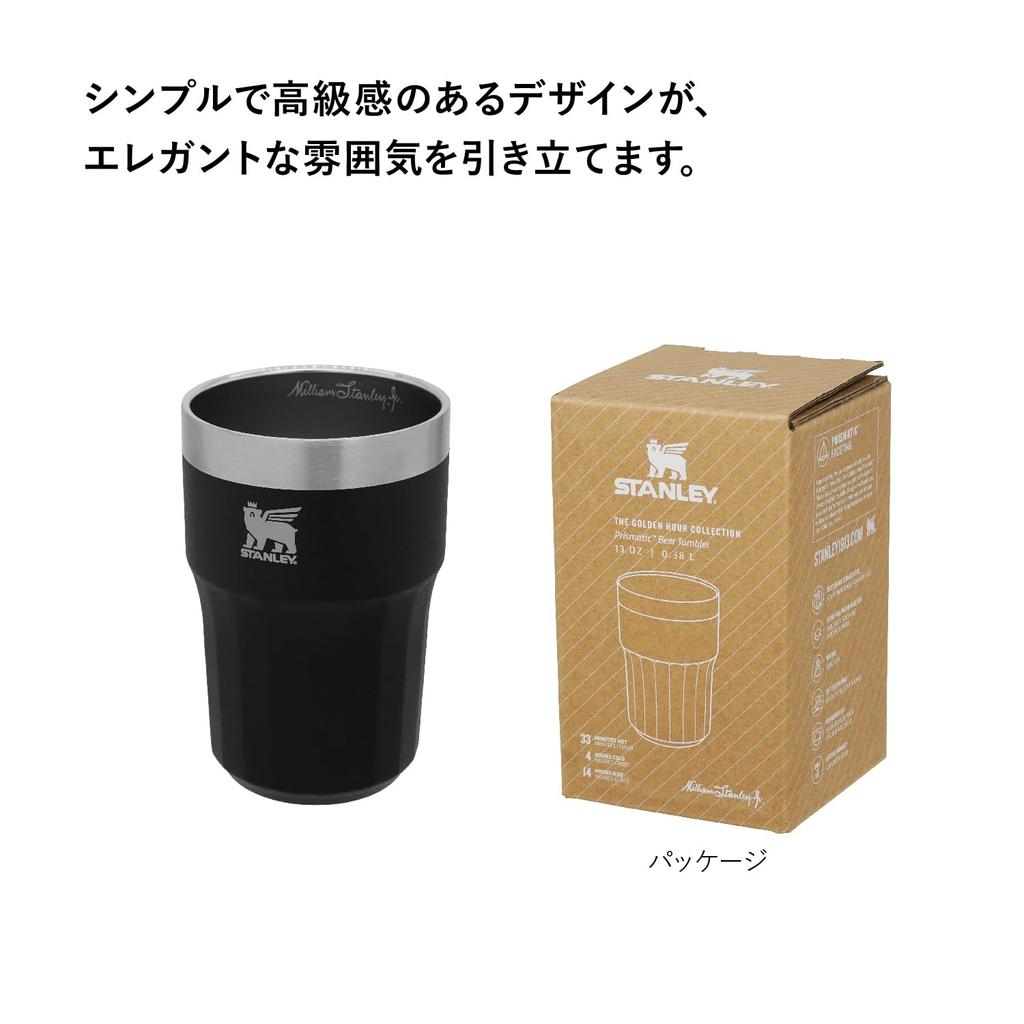 STANLEY Golden Hour Beer Tumbler, 384ml, Foundry Black, Insulates Hot and Cold Beers, Durable, Premium Gift, Dishwasher Safe, Warranty Included