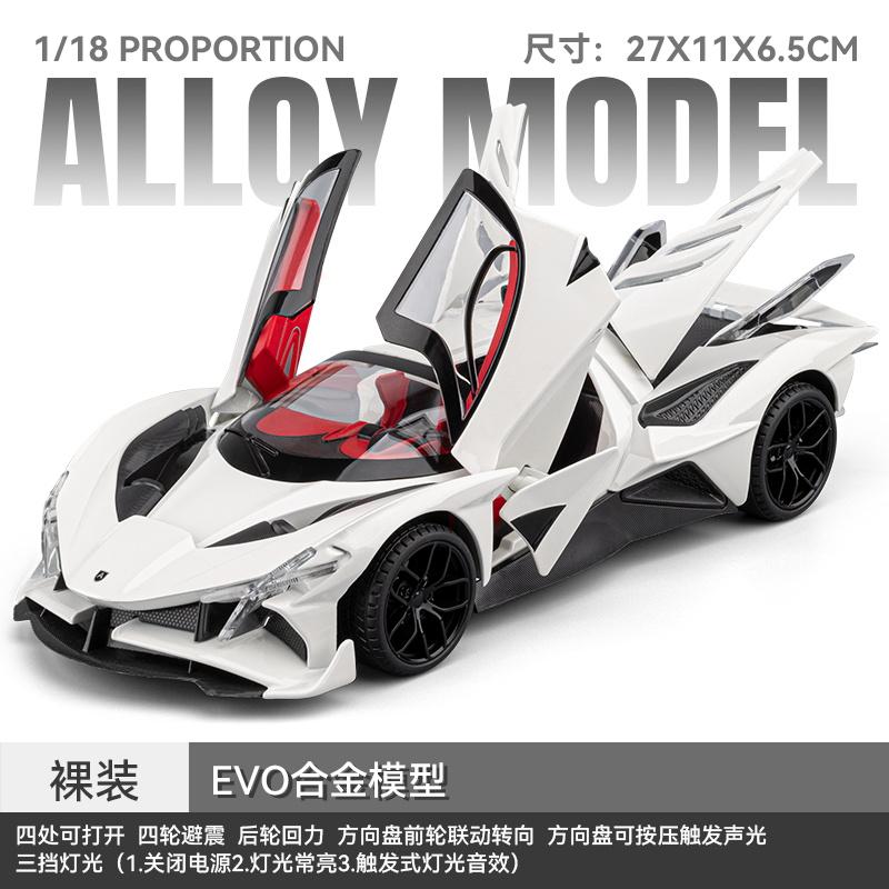 1:18 Apollo EVO Гиперкар Сплав Автомобиль Литье под Давлением и Транспортное средство Модель Автомобиля Высокая Симуляция Миниатюрный Праздничный Подарок и Модный Домашний Орнамент