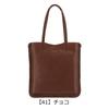 Tote Bag Vertical Aina 1034001 Orange [Dakota] Women's [34]